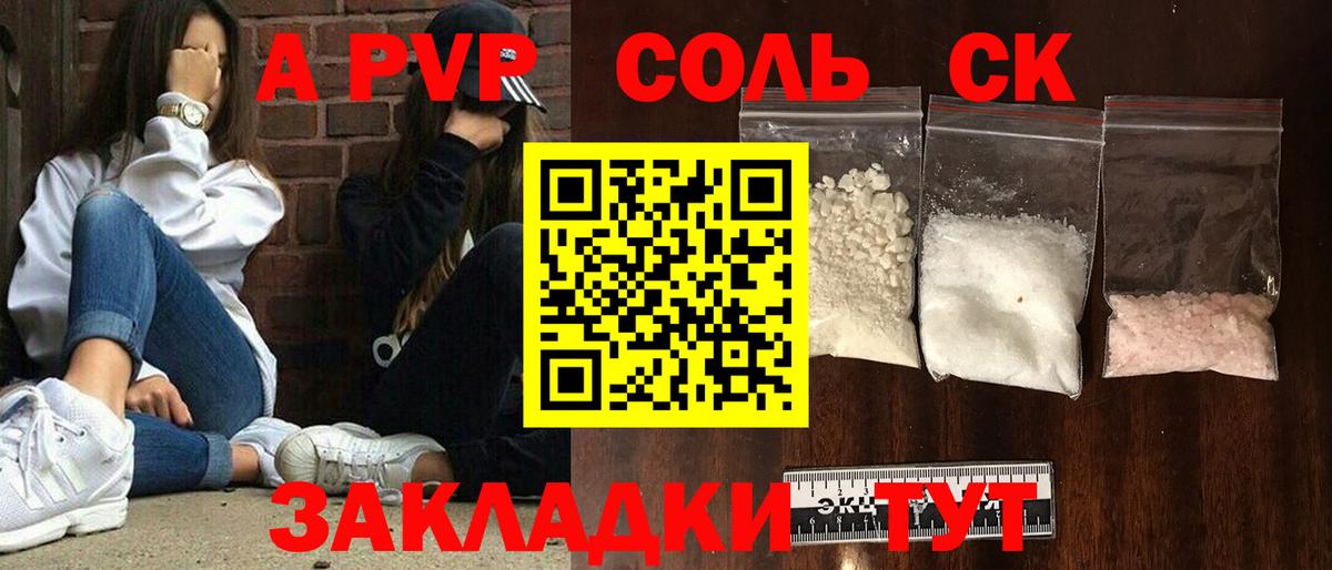 Alfa_PVP Crystall  где можно купить наркотик  Ефремов  Alpha PVP крисы CK  Вход с VPN  Alpha PVP 