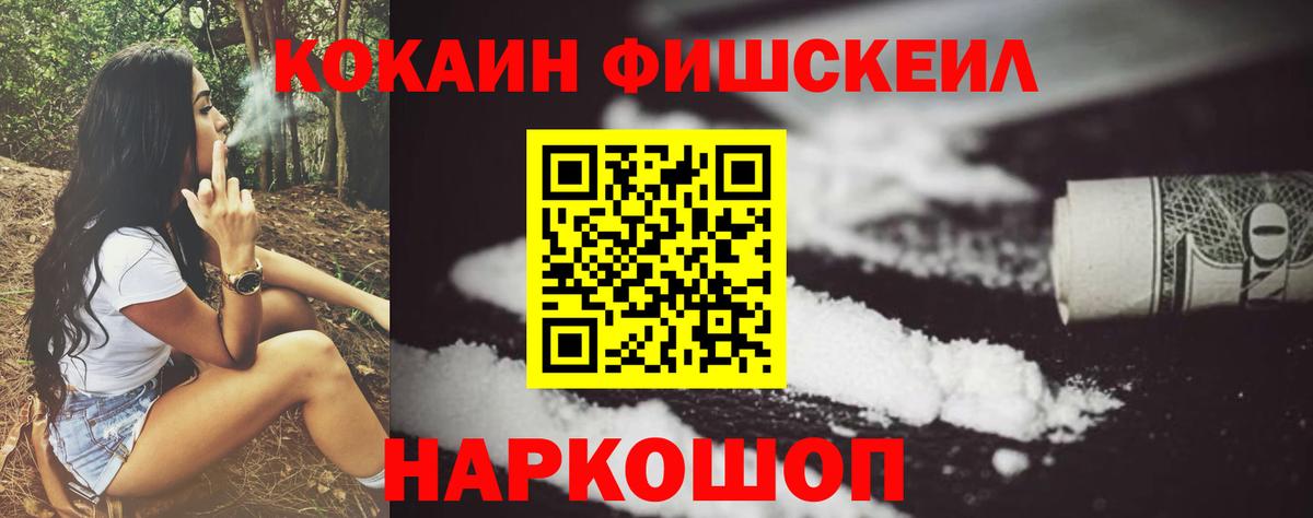 COCAIN 97% Ефремов