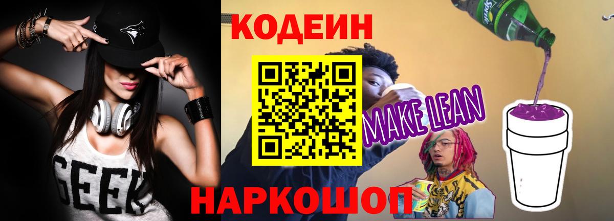 Ефремов  Вход с VPN  Альфа ПВП СОЛЬ кристаллы  МЕФ кристаллы  ГАШ  Купить  Конопля 