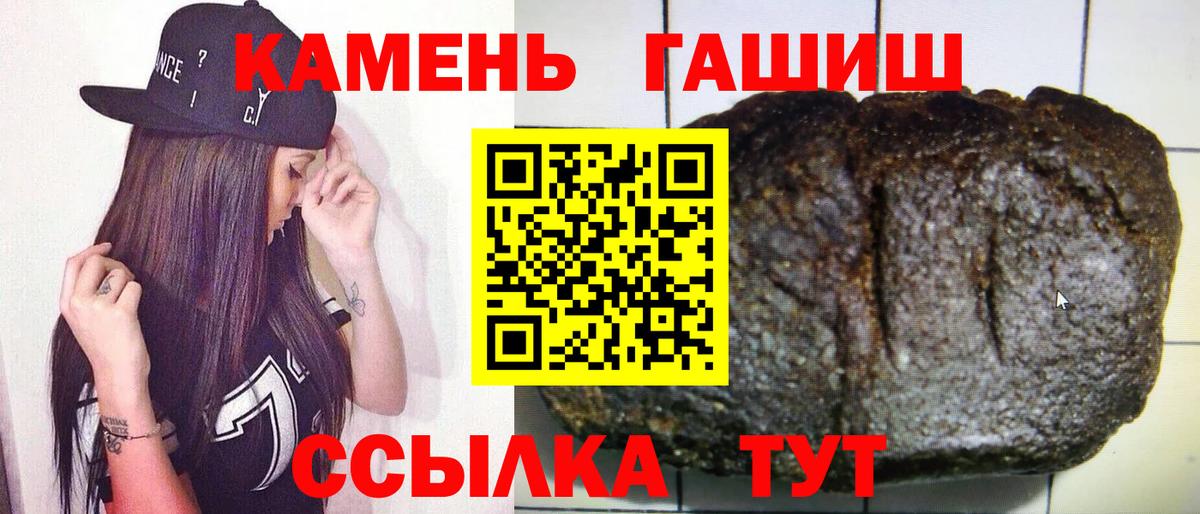 ГАШИШ хэш  Гашиш  Вход с VPN  Ефремов  ГАШИШ Ice-O-Lator 