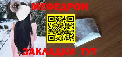 бутират Кудрово