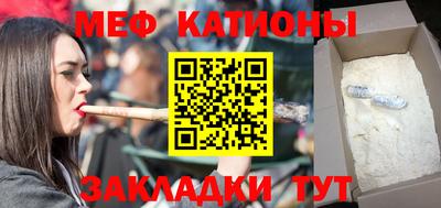 прущая мука Кузнецк