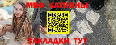 бутират Кудрово