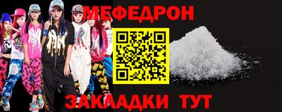 прущая мука Кузнецк