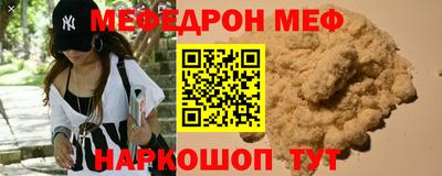 кристаллы Кудымкар
