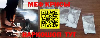 прущая мука Кузнецк