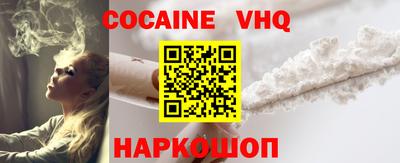 прущая мука Кузнецк