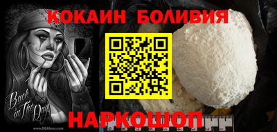 прущая мука Кузнецк