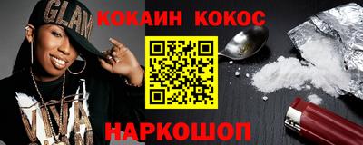 кристаллы Кудымкар