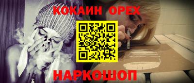 прущая мука Кузнецк