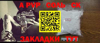 бутират Кудрово