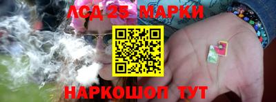 бутират Кудрово