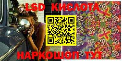 бутират Кудрово