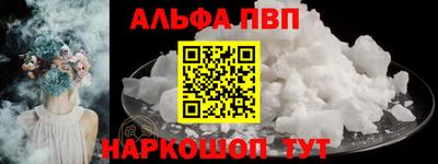 бутират Кудрово