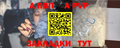 бутират Кудрово