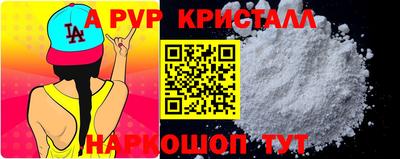 кристаллы Кудымкар