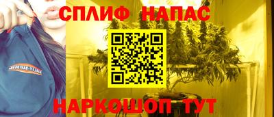 прущая мука Кузнецк