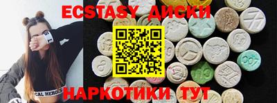 мет Ленинск-Кузнецкий