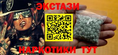 бутират Кудрово