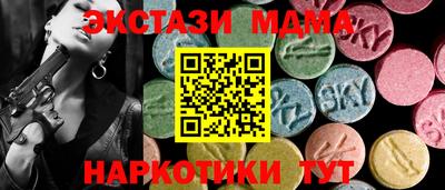 кристаллы Кудымкар