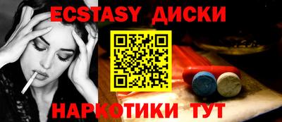 кристаллы Кудымкар