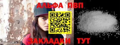 бутират Кудрово