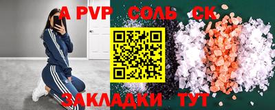 шишки Лениногорск