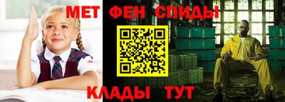 бутират Кудрово