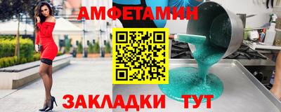 кристаллы Кудымкар