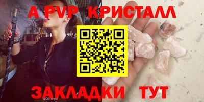 бутират Кудрово