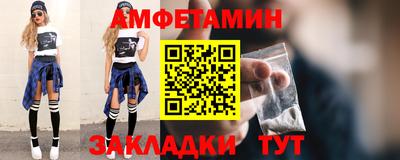 бутират Кудрово