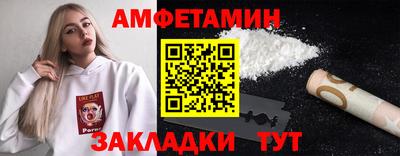 шишки Лениногорск