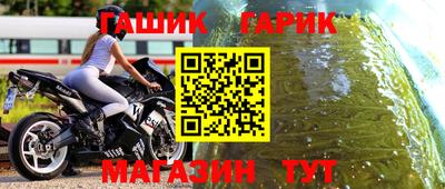 бутират Кудрово