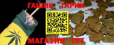 прущая мука Кузнецк