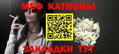 кристаллы Кудымкар