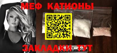 прущая мука Кузнецк
