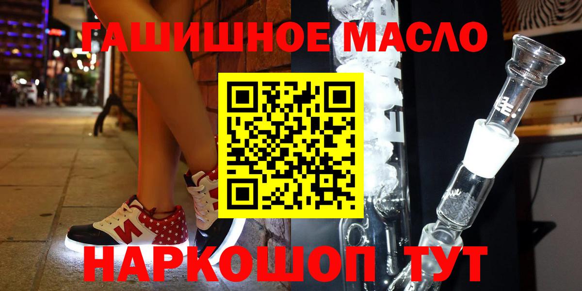 Дистиллят ТГК вейп Ефремов